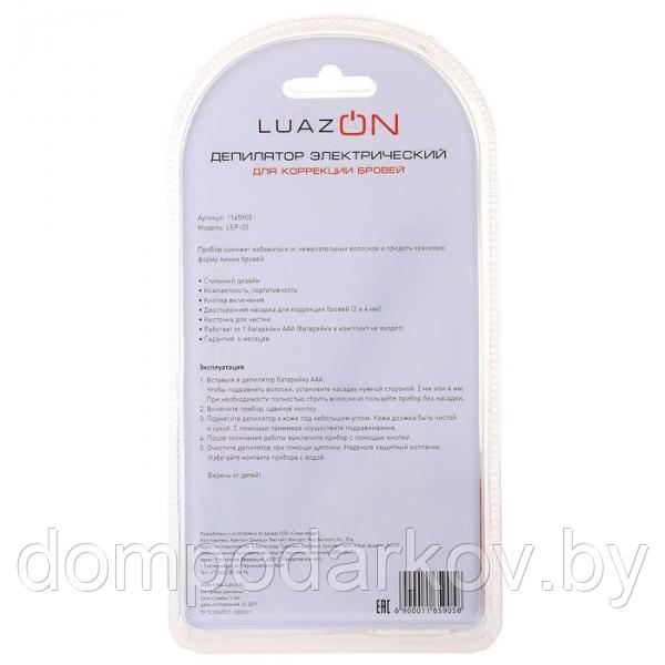 Депилятор электрический д/коррекции бровей LuazON LEP-05 , 1*ААА (не в компл), кисточка - фото 5 - id-p97914167