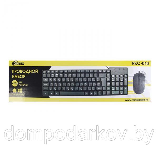 Комплект клавиатура и мышь RITMIX RKC-010, проводной, мембранный, 800 dpi, USB, черный - фото 8 - id-p97914170