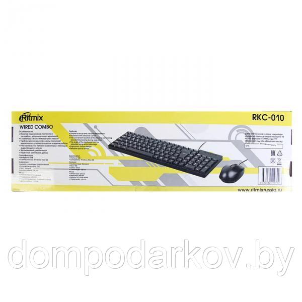 Комплект клавиатура и мышь RITMIX RKC-010, проводной, мембранный, 800 dpi, USB, черный - фото 9 - id-p97914170