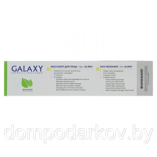 Массажер для лица Galaxy GL 4941, 2*АА (не в комплекте), 2 скорости, 6 насадок - фото 8 - id-p97914176