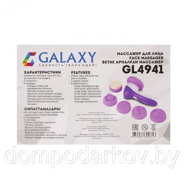Массажер для лица Galaxy GL 4941, 2*АА (не в комплекте), 2 скорости, 6 насадок - фото 10 - id-p97914176