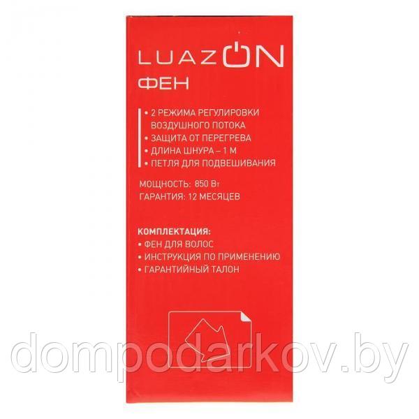 Фен для волос LuazON LF-15, 850 Вт, 2 скорости, складная ручка, белый - фото 6 - id-p97914204