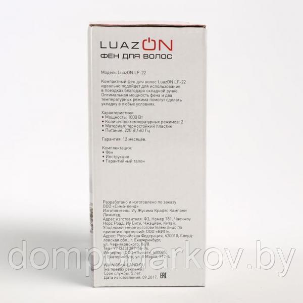 Фен для волос LuazON LF-22, 1000 Вт, 2 скорости, складная ручка, розовый - фото 7 - id-p97914205