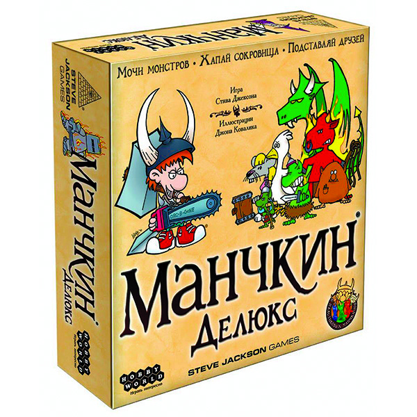 Игра Манчкин Делюкс