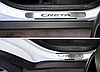 Накладки на пороги Hyundai Creta (лист шлифованный надпись Creta ), фото 2