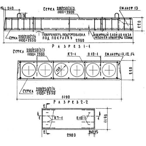 Плита Пт 30 8 Купить В Ставрополе