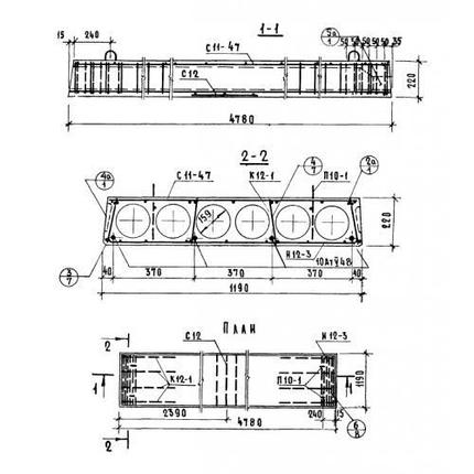 Панели многопустотные ПК 8-48-12 АтV а (1.141-10), фото 2