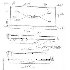 Панели перекрытий П 2-1 м (Проект 1-467 А)