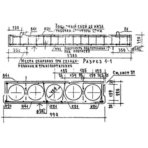 С круглыми пустотами. Панели перекрытия с овальными пустотами поу 59-10. С круглыми пустотами. Плиты перекрытия птк 59-10. Плиты перекрытия птк 59-10.
