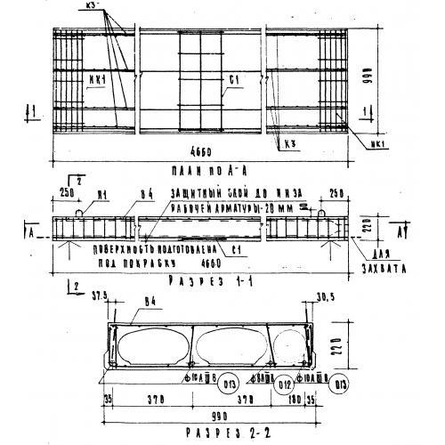 Панели перекрытия с овальными пустотами ПО 6-47-10 АIV