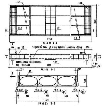 Панели перекрытия с овальными пустотами ПО 6-63-12 АIIIв, фото 2