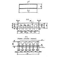Плиты многопустотные 1П 75-9-4,5 к-7(6) т (Шифр 0-312)