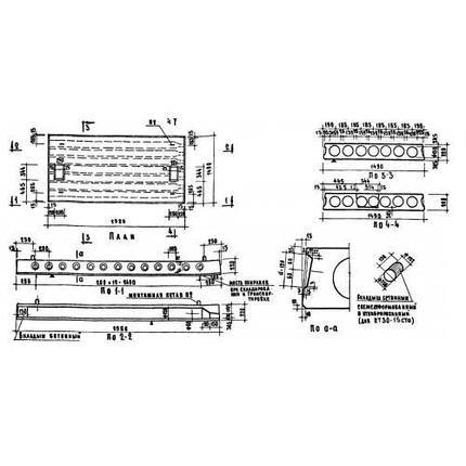 Плиты перекрытий с круглыми пустотами ПТ 30-15 ст (1.141-8), фото 2