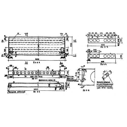Плиты перекрытий с круглыми пустотами ПТ 51-15 ст (1.141-8) - фото 1 - id-p98013474