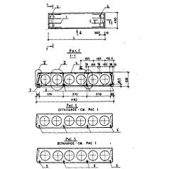 Плиты перекрытия многопустотные 1ПК 51-12-6 АтVл а (1.141.1-38)