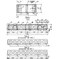 Плиты перекрытия многопустотные 1ПК 60-18-4 АтVл а (1.141.1-38)