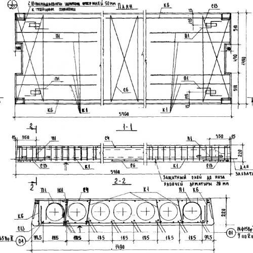 Плиты перекрытия многопустотные ПК 12,5-58-15 с ВрII