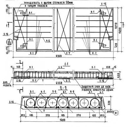 Плиты перекрытия многопустотные ПК 6-64-15 п АIV, фото 2