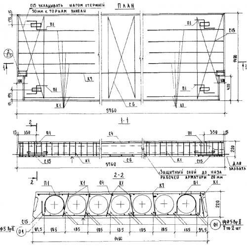 Плиты перекрытия многопустотные ПК 8-58-15 п ВрII