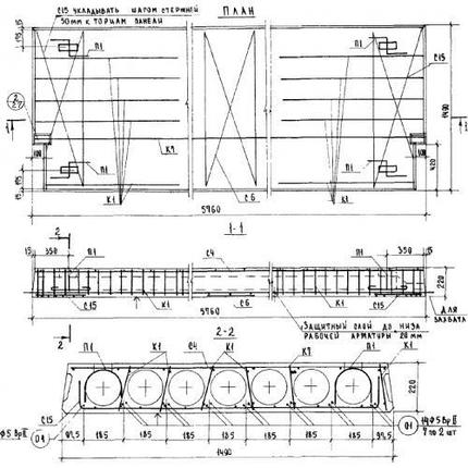 Плиты перекрытия многопустотные ПК 8-58-15 п ВрII, фото 2