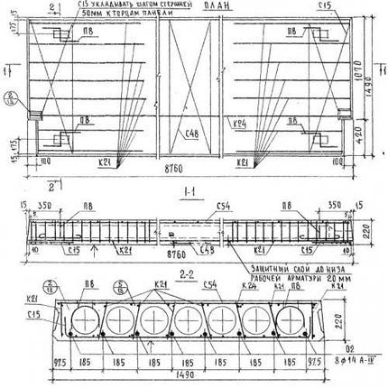 Плиты перекрытия многопустотные ПК 8-88-15 п АIV, фото 2