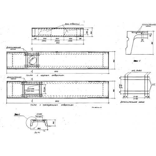 Плиты ребристые П 3 с отв (1-82)