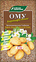 Удобрение ОМУ Картофельное (РФ) 1 кг