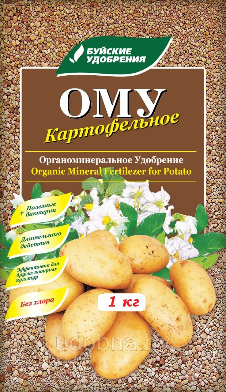 Удобрение ОМУ Картофельное (РФ) 1 кг - фото 1 - id-p98047754