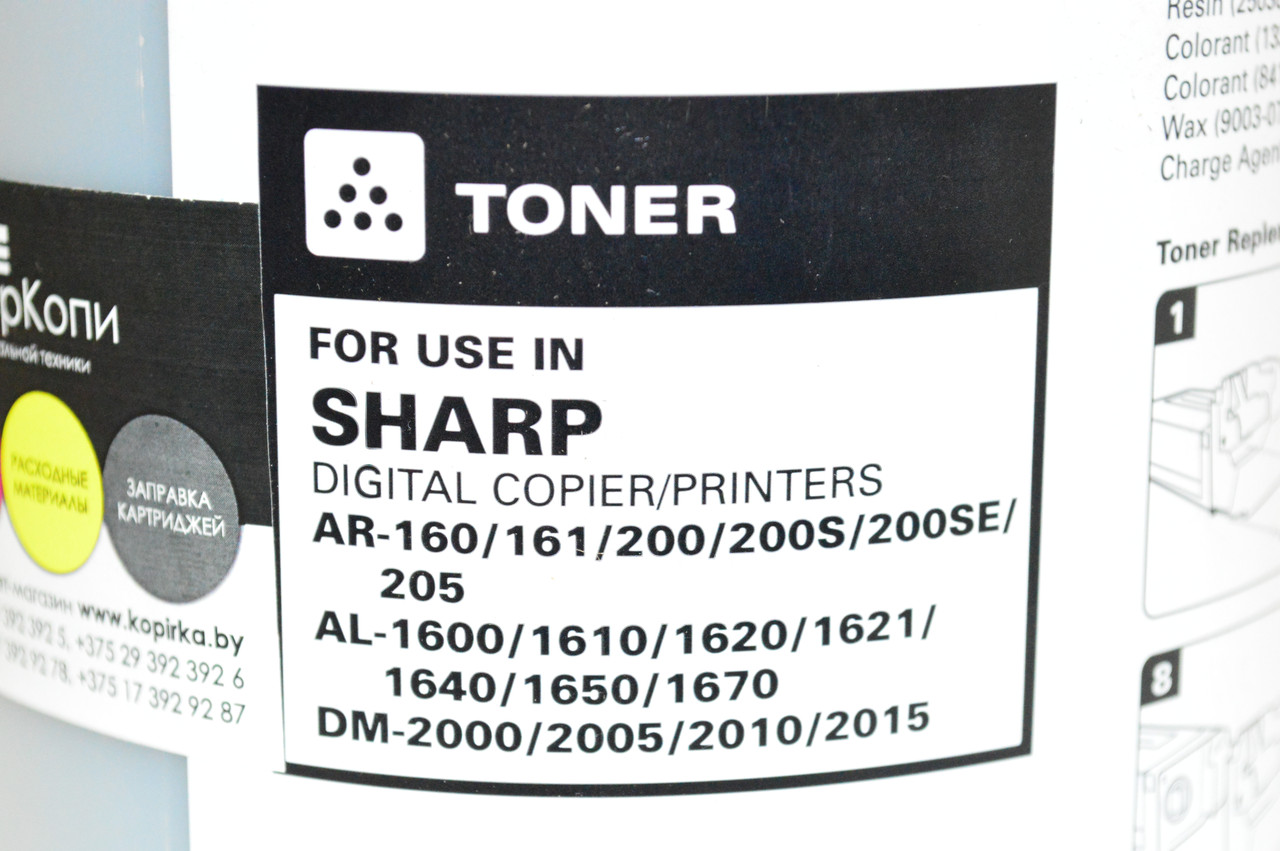 Тонер Sharp AR-M160/ 163/ 200/ 205 (KTN) AR-200LT, 610 г, флакон - фото 3 - id-p4854472