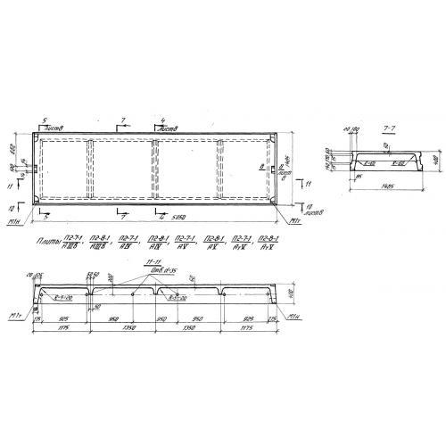 Плиты ребристые П 2-7-1 АIV (ИИ 24-11)