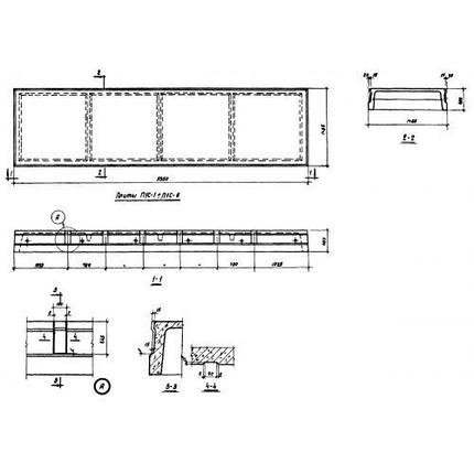 Плиты ребристые П 1 с-4 (ИИС 24-1), фото 2