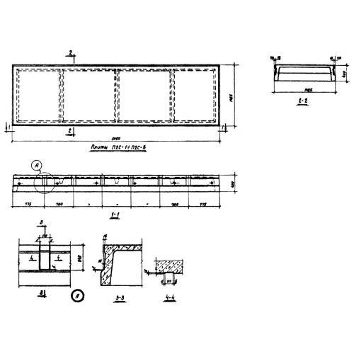 Плиты ребристые П 2 с-3 (ИИС 24-1)