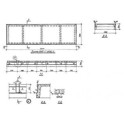 Плиты ребристые ИП 2 с-4 (ИИС 24-1/73), фото 2