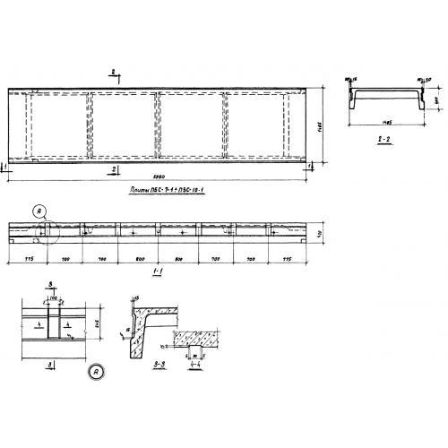 Плиты ребристые П 5 с-10-1 (ИИС 24-2)