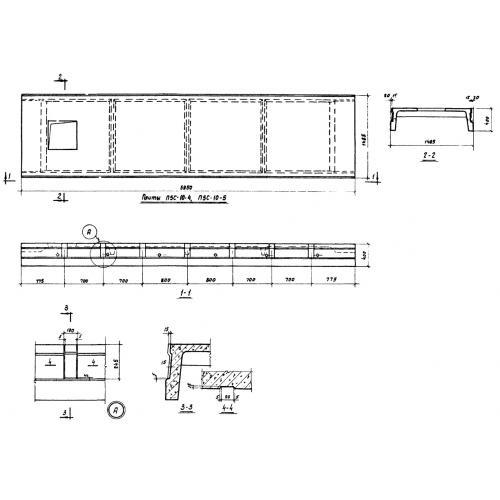 Плиты ребристые П 5 с-10-4 (ИИС 24-2)