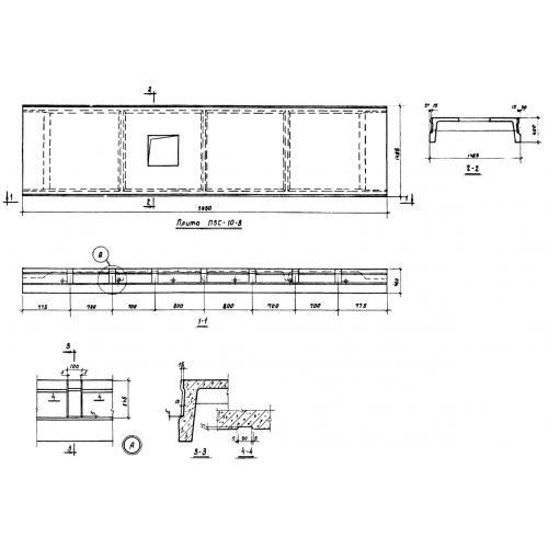 Плиты ребристые П 5 с-10-8 (ИИС 24-2)