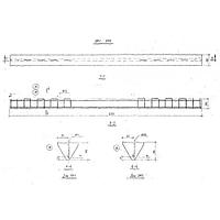 Ребра продольные ПР 2 (ПК 01-99)