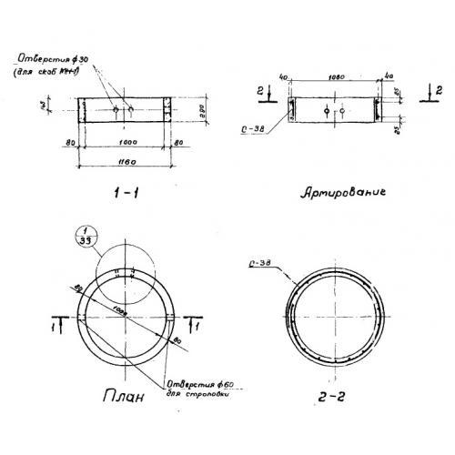 Кольца колодцев сетновые КС 10-3 (ГОСТ 8020-90)