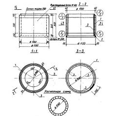 Кольца колодцев сетновые КШ 10-2