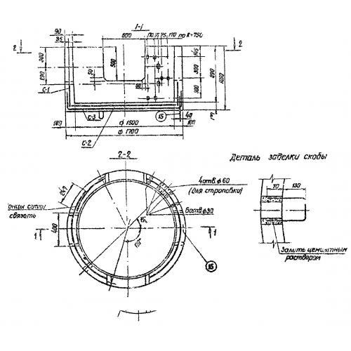 Кольца колодцев сетновые КСД 15-2-1 а
