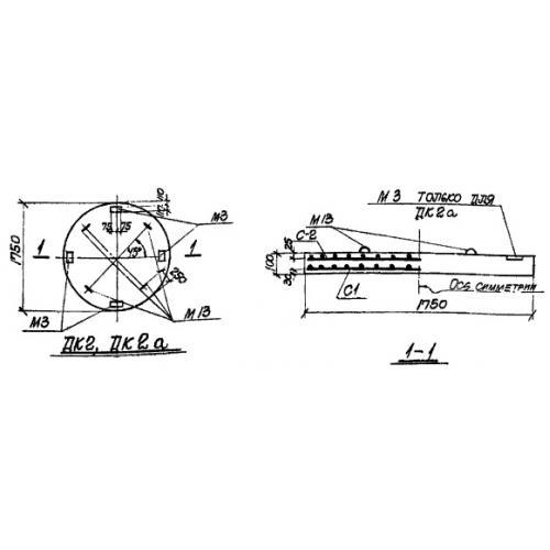Плиты днища ДК 2 а (ТП 905-7)
