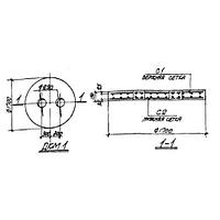 Плиты днища ДКМ 1 (ТП 905-7)