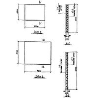 Плиты днища ДПМ 1 (ТП 905-7)