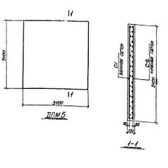 Плиты днища ДПМ 5 (ТП 905-7)