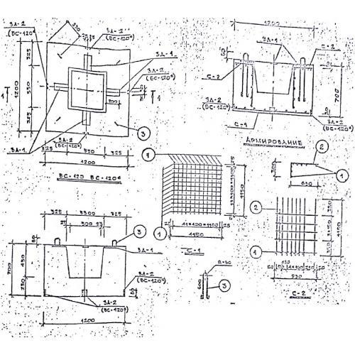 Башмаки БС 120 а (РМ 2-77) - фото 1 - id-p98033460