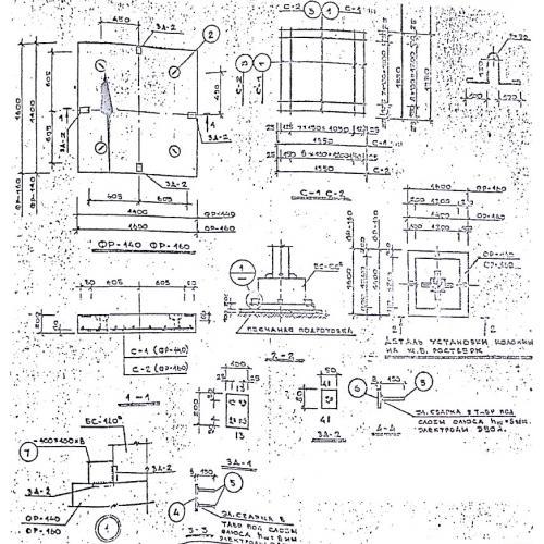 Ростверки ФР 160 (РМ 2-77)