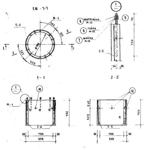 Стаканы СШ 7-7 (1.269-2)