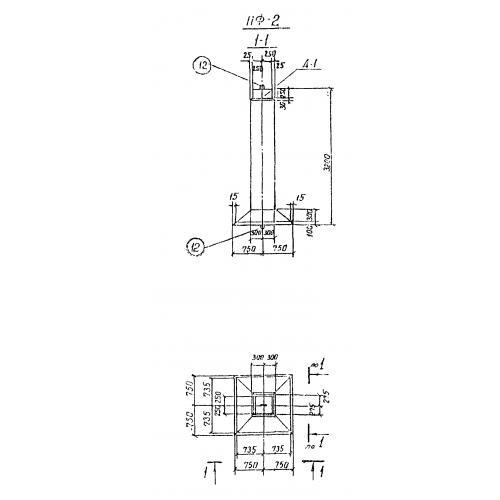 Фундаменты ПФ 2 (3.407-98)