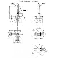 Фундаменты АФ 2 А (ИНВ 12981тм-т1)