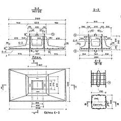 Фундаменты Ф 21-12 (3.820-13)